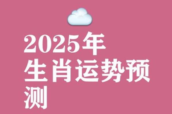 1984年属鼠男2025年运势每月运势 1984年属鼠男2025年运势每月运势