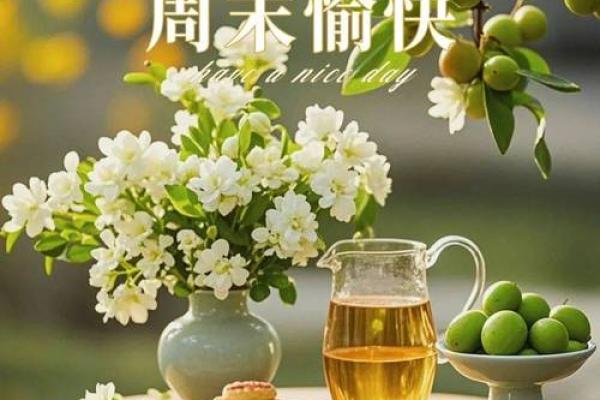 2025农历4月最吉利的日子 2025农历4月最吉利的日子