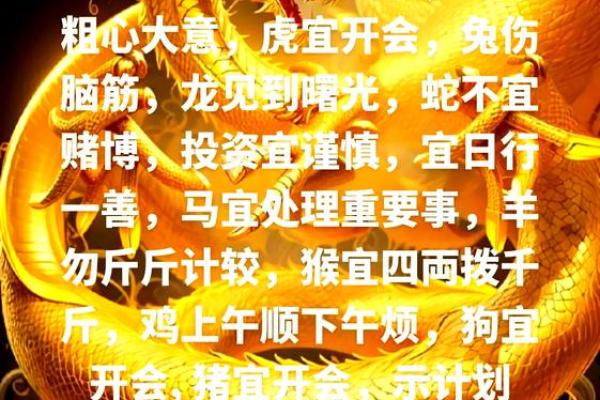 斤斤计较的生肖