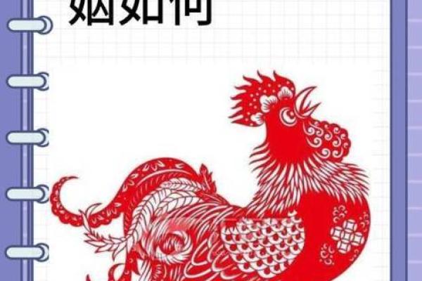 1993年属鸡男的最佳配偶属相 93男和哪年的女最配 1993年属鸡男的最佳配偶属相 93男和哪年的女最配