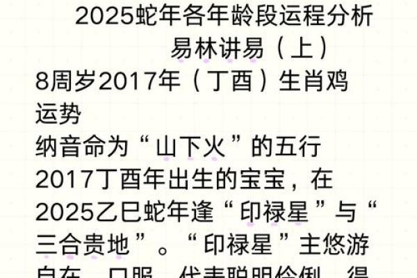 “肉山脯林”代表什么生肖,肉山脯林打一生肖答案解释释义落实 “肉山脯林”代表什么生肖,肉山脯林打一生肖答案解释释义落实