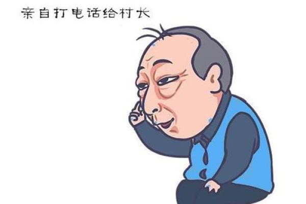 “走漏风声”指什么生肖，走漏风声是什么生肖答案解释释义落实
