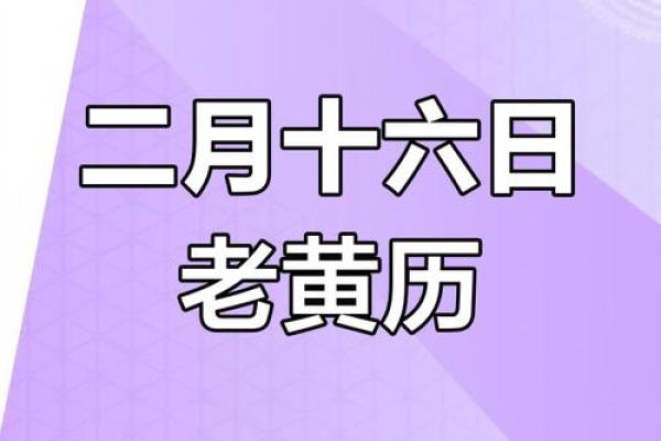 2025年3月适合搬家的黄道吉日(2025年3月适合搬家的黄道吉日有哪几天) 2025年3月适合搬家的黄道吉日(2025年3月适合搬家的黄道吉日有哪几天)