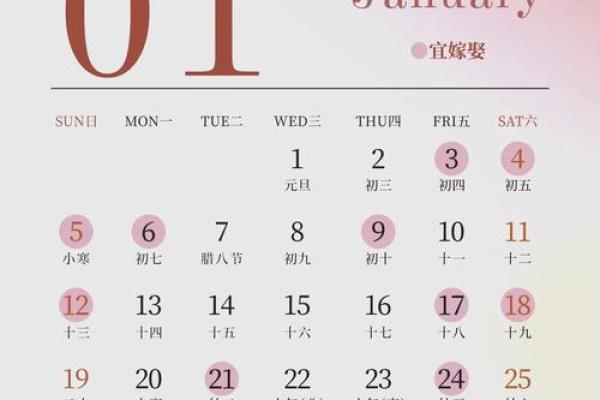 2025年结婚好日子黄道吉日(2025年结婚好日子黄道吉日有哪些) 2025年结婚好日子黄道吉日(2025年结婚好日子黄道吉日有哪些)