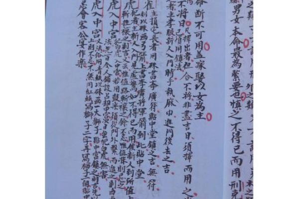 通书查询生辰八字_通书查询生辰八字属鸡几岁 通书查询生辰八字_通书查询生辰八字属鸡几岁