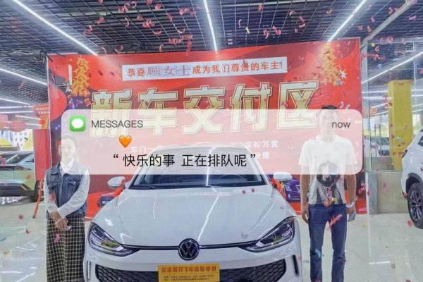 2021年4月可以提车的日子有哪些呢视频 2021年4月可以提车的日子有哪些呢视频