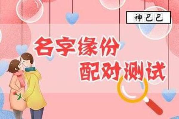 测姻缘最准的免费周易_测姻缘在线