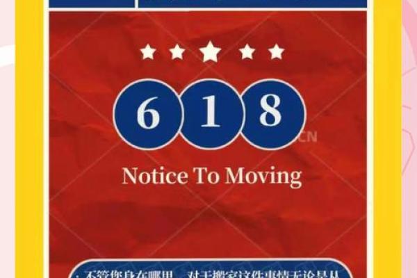 2022年4月搬家黄道吉日一览表(2021年4月的搬家黄道吉日)