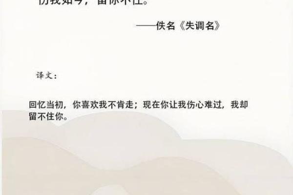 缘分诗句_缘分诗句古诗 缘分诗句_缘分诗句古诗