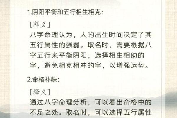 出生八字查询缺五行_新生儿取名字五行查询 出生八字查询缺五行_新生儿取名字五行查询