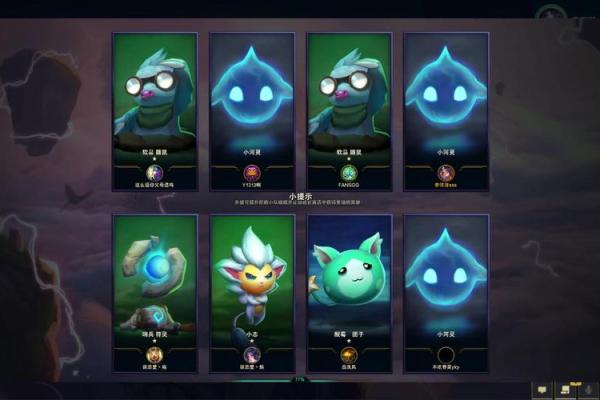 lol自走棋玩法攻略 lol自走棋玩法攻略