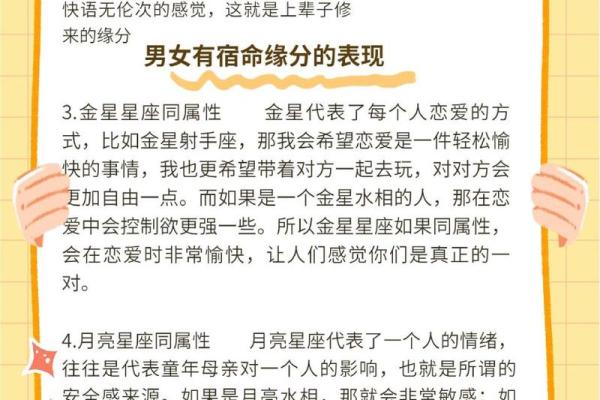 姻缘什么意思 姻缘什么意思揭秘姻缘的深层含义与缘分奥秘