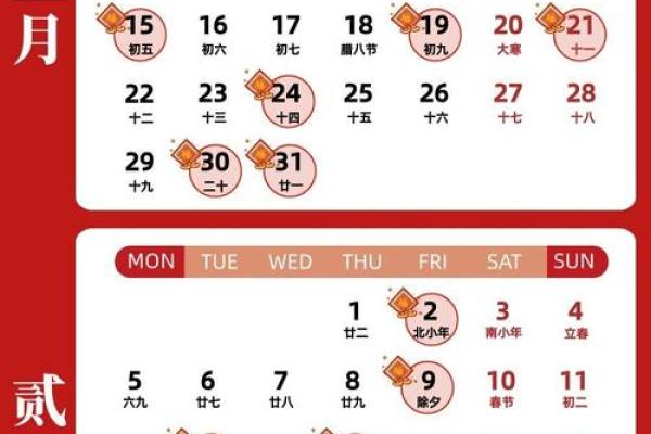 搬家吉日查询2021年4月搬家吉日吉时 搬家吉日查询2021年4月搬家吉日吉时