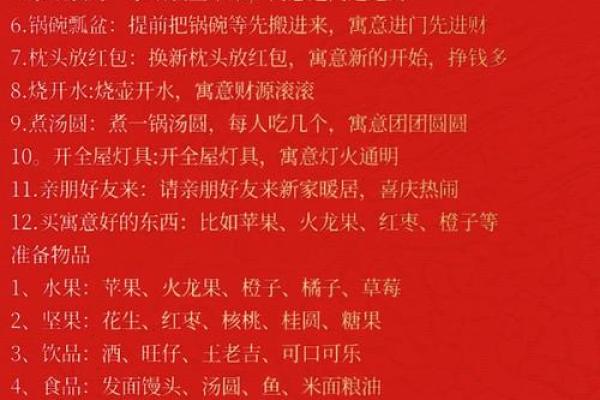 2022年4月搬家吉日一览表 2022年4月搬家吉日一览表