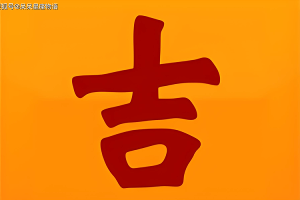 4月提车黄道吉日一览表 4月提车黄道吉日一览表