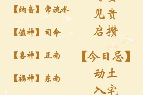 属龙人金秋十月麻将吉时解析今日财运手气双旺