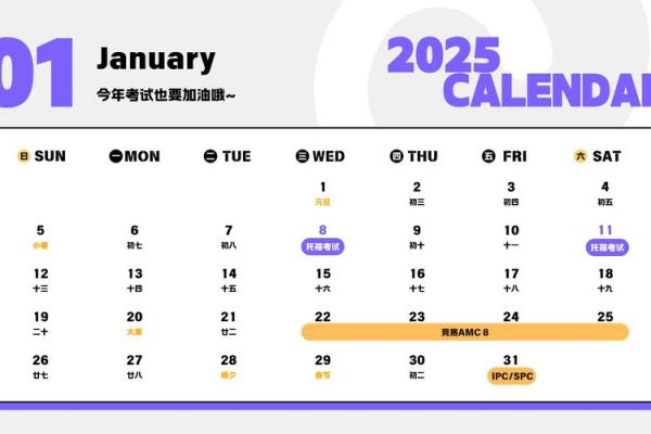 2025年4月13日结婚日子好吗(2024年5月份日历)