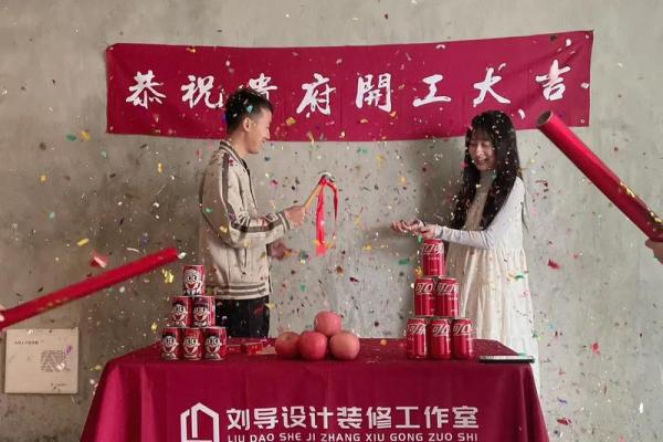 工地开工动土吉日 工地开工动土吉日