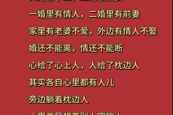 头婚女找二婚男都傻吗 头婚女找二婚男真的傻吗揭秘婚恋选择背后的真相 头婚女找二婚男都傻吗 头婚女找二婚男真的傻吗揭秘婚恋选择背后的真相