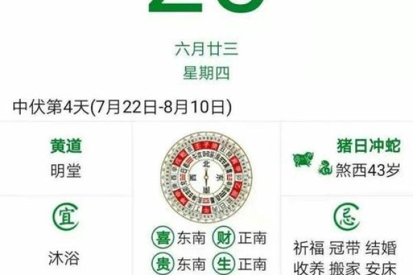 2025年2月开张吉日月和2月的黄道吉日有 2025年2月开张吉日月和2月的黄道吉日有