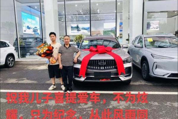 2020年4月27号提车好不好 2020年4月27号提车好不好