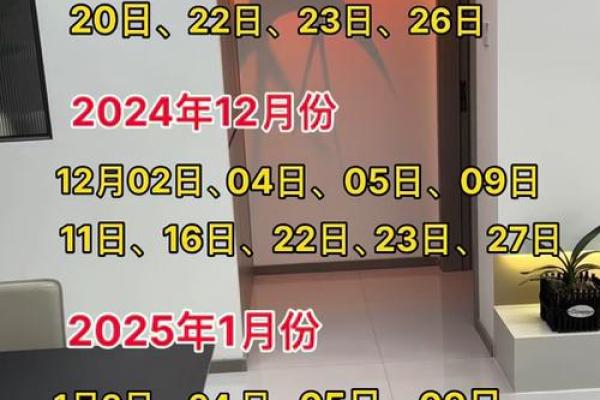 2021年4月25可以搬家吗 2021年4月25可以搬家吗