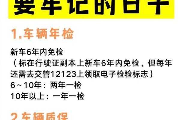 4月适合买车的日子是哪一天 4月适合买车的日子是哪一天