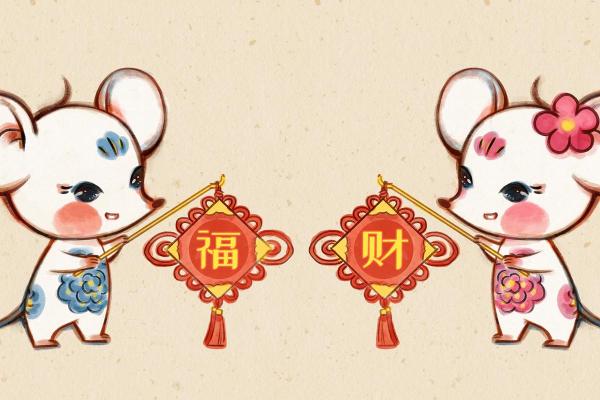 96年属鼠男孩一生运势 96年属鼠男孩一生运势