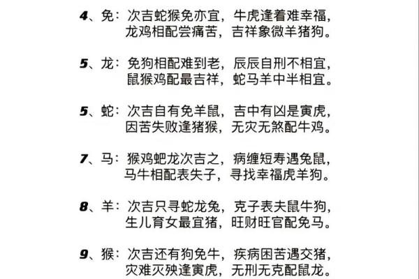 水火不避是什么生肖 水火不避是什么生肖