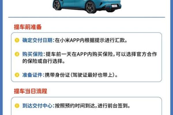 4月28号提车什么时间好呢 4月28号提车什么时间好呢