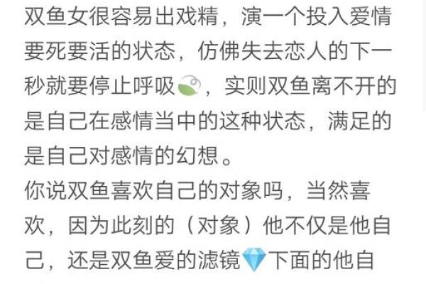 双鱼座女配巨蟹座男(双鱼女配对巨蟹男)