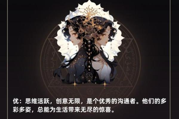 双子座男和双鱼女(双子座男和双鱼女适合在一起吗) 双子座男和双鱼女(双子座男和双鱼女适合在一起吗)