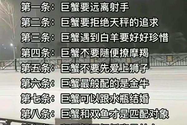 巨蟹座男水瓶女(巨蟹座男水瓶女配对指数是多少)