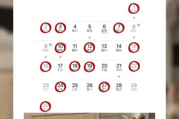 6月份开工装修吉日2024年 6月份开工装修吉日2024年