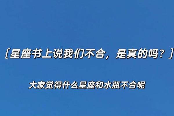 巨蟹座跟水瓶座的相配率是多少(巨蟹座跟水瓶座的相配率是多少啊) 巨蟹座跟水瓶座的相配率是多少(巨蟹座跟水瓶座的相配率是多少啊)