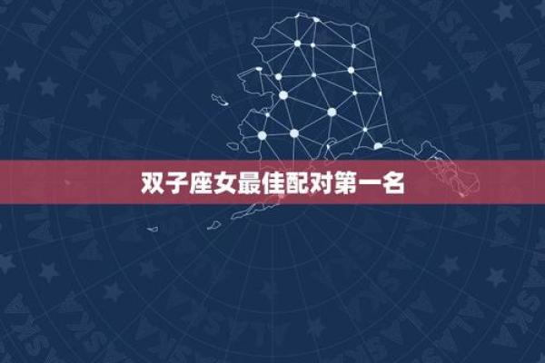 双子座天秤座配对(双子座与天秤座配对) 双子座天秤座配对(双子座与天秤座配对)