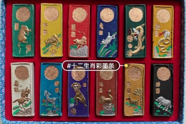 文房四宝是什么生肖 文房四宝是什么生肖