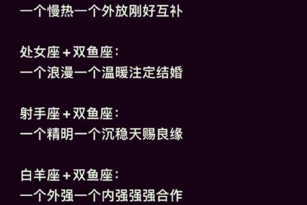 双子座男与双鱼座女(双子座男与双鱼座女和不合) 双子座男与双鱼座女(双子座男与双鱼座女和不合)