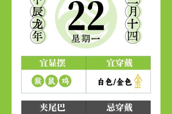 2025年4月24日生肖运势排行榜 2025年4月24日生肖运势排行榜