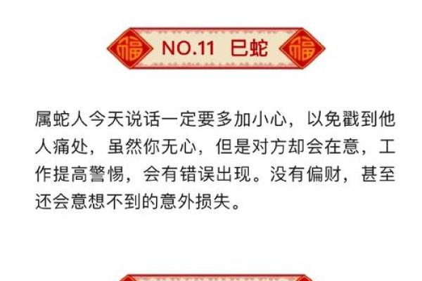 “旁征博引”打一准确生肖,旁征博引打一动物答案解释释义落实 “旁征博引”打一准确生肖,旁征博引打一动物答案解释释义落实