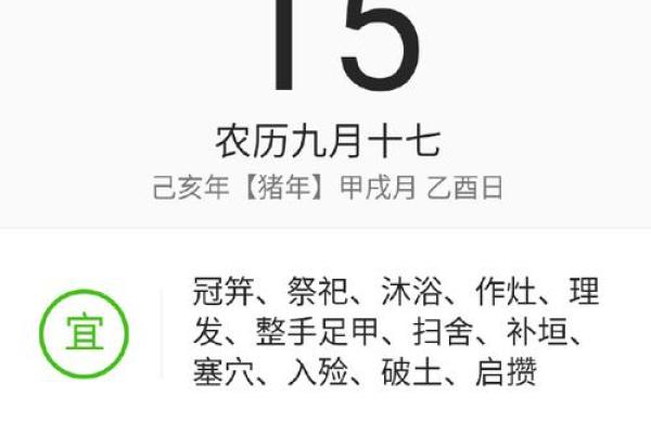 2月份剪头发吉日-[黄道吉日]