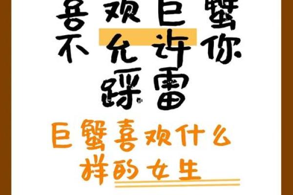 巨蟹座处女女(巨蟹女处女座男指数) 巨蟹座处女女(巨蟹女处女座男指数)