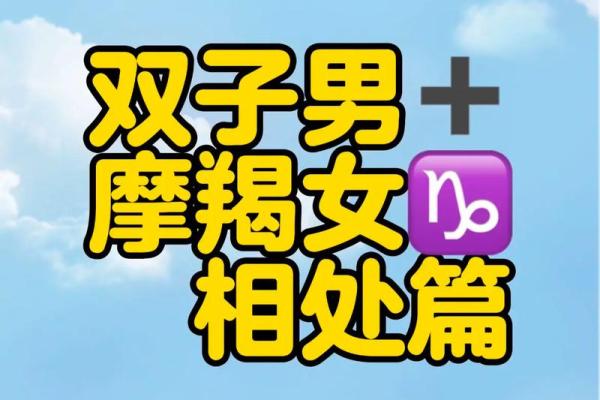 双子座男和天秤女(双子座男和天秤女冷战谁赢) 双子座男和天秤女(双子座男和天秤女冷战谁赢)