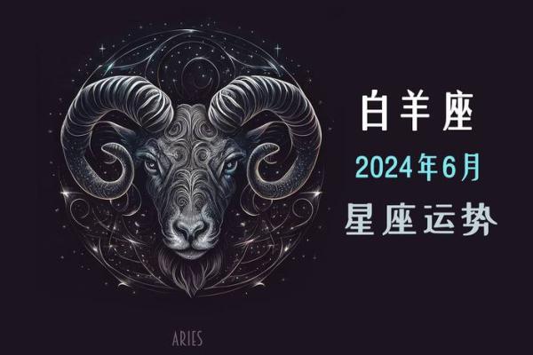 2023白羊女事业运势(2023白羊座) 2023白羊女事业运势(2023白羊座)