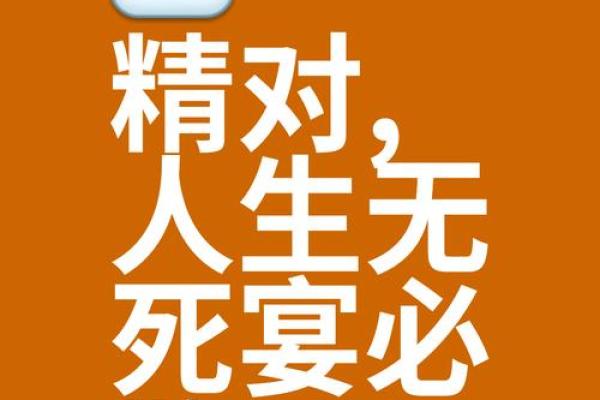 夷为平地是什么生肖(夷为平地上一句是什么意思) 夷为平地是什么生肖(夷为平地上一句是什么意思)