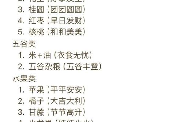 2021年5月最佳的入宅吉日免费预算 2021年5月最佳的入宅吉日免费预算