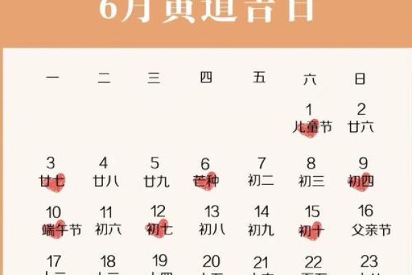 生子吉日查询(生子吉日查询2024年4月) 生子吉日查询(生子吉日查询2024年4月)