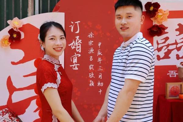 2021年五月订婚的好日子 2021年五月订婚的好日子