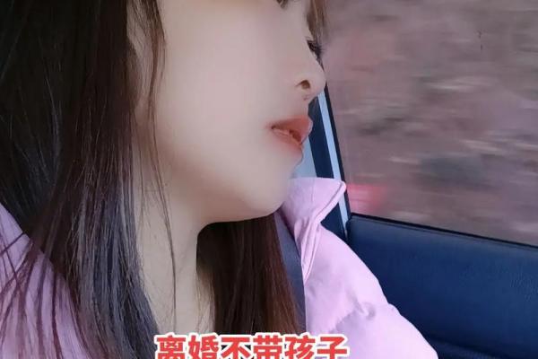 头婚当后妈的人傻吗揭秘背后的真相与选择 头婚当后妈的人傻吗揭秘背后的真相与选择