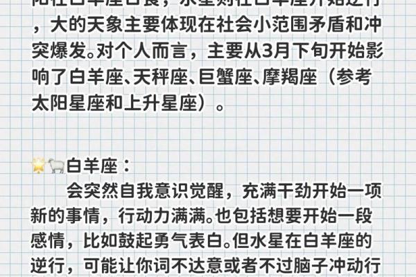 巨蟹座和天秤座运势(巨蟹座和天秤座合适在一起吗) 巨蟹座和天秤座运势(巨蟹座和天秤座合适在一起吗)